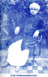 C M Padmanabhachar C M Padmanabhachar