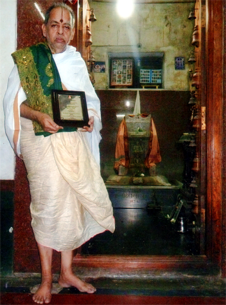 Sri TSR - Vidyarashmi Title